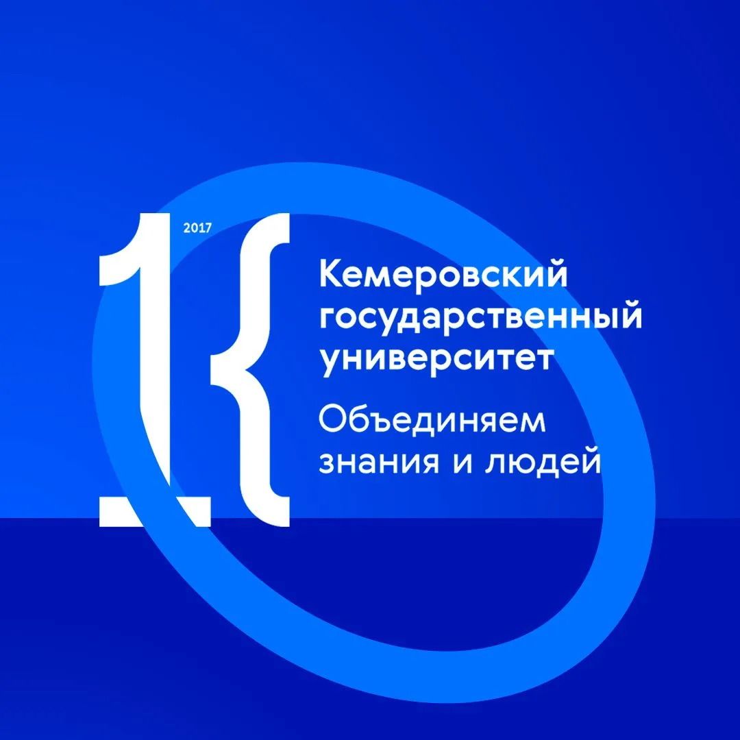 Кемеровский государственный университет — канал в мессенджере MAX