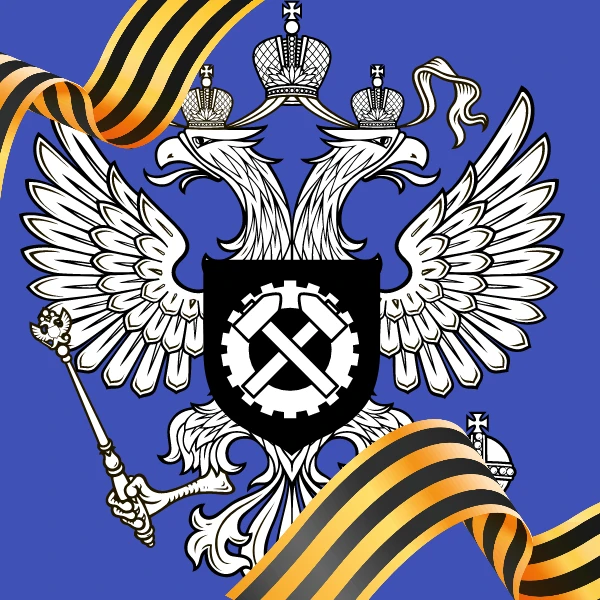 Роструд