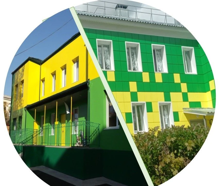 МКДОУ 21 Ефремов