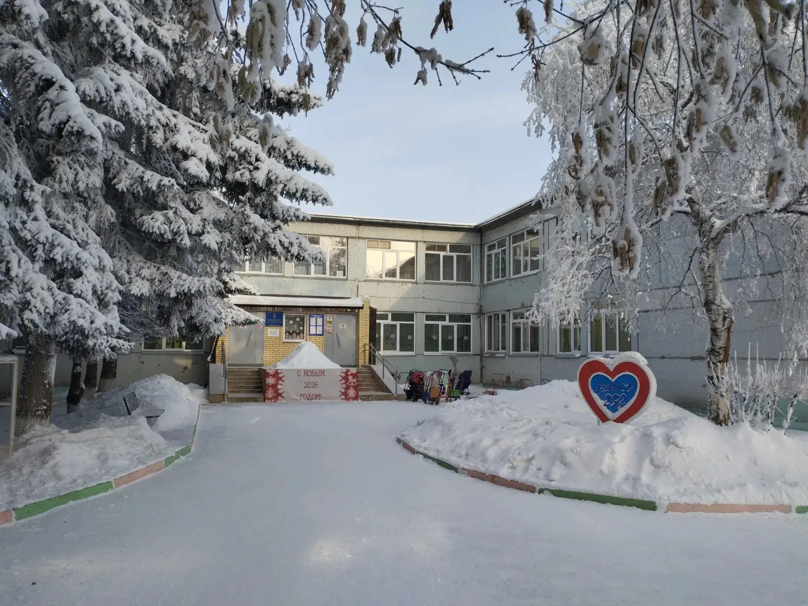 МБДОУ 292 — канал в мессенджере MAX