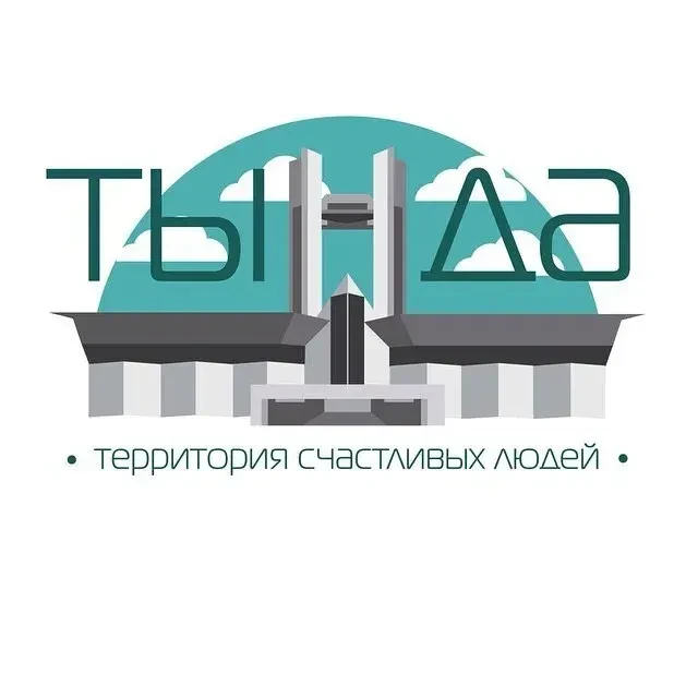 Тында - крайняя точка Москвы — канал в мессенджере MAX