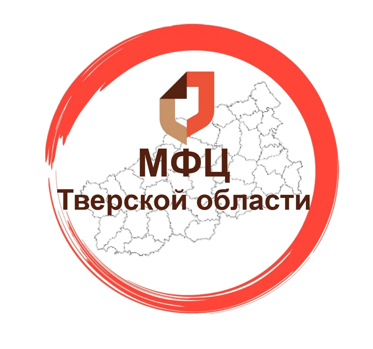 ГАУ "МФЦ" Тверской области — канал в мессенджере MAX