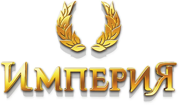 ООО "УК ИМПЕРИЯ"