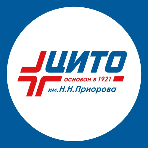 НМИЦ травматологии и ортопедии им. Н.Н. Приорова — канал в мессенджере MAX