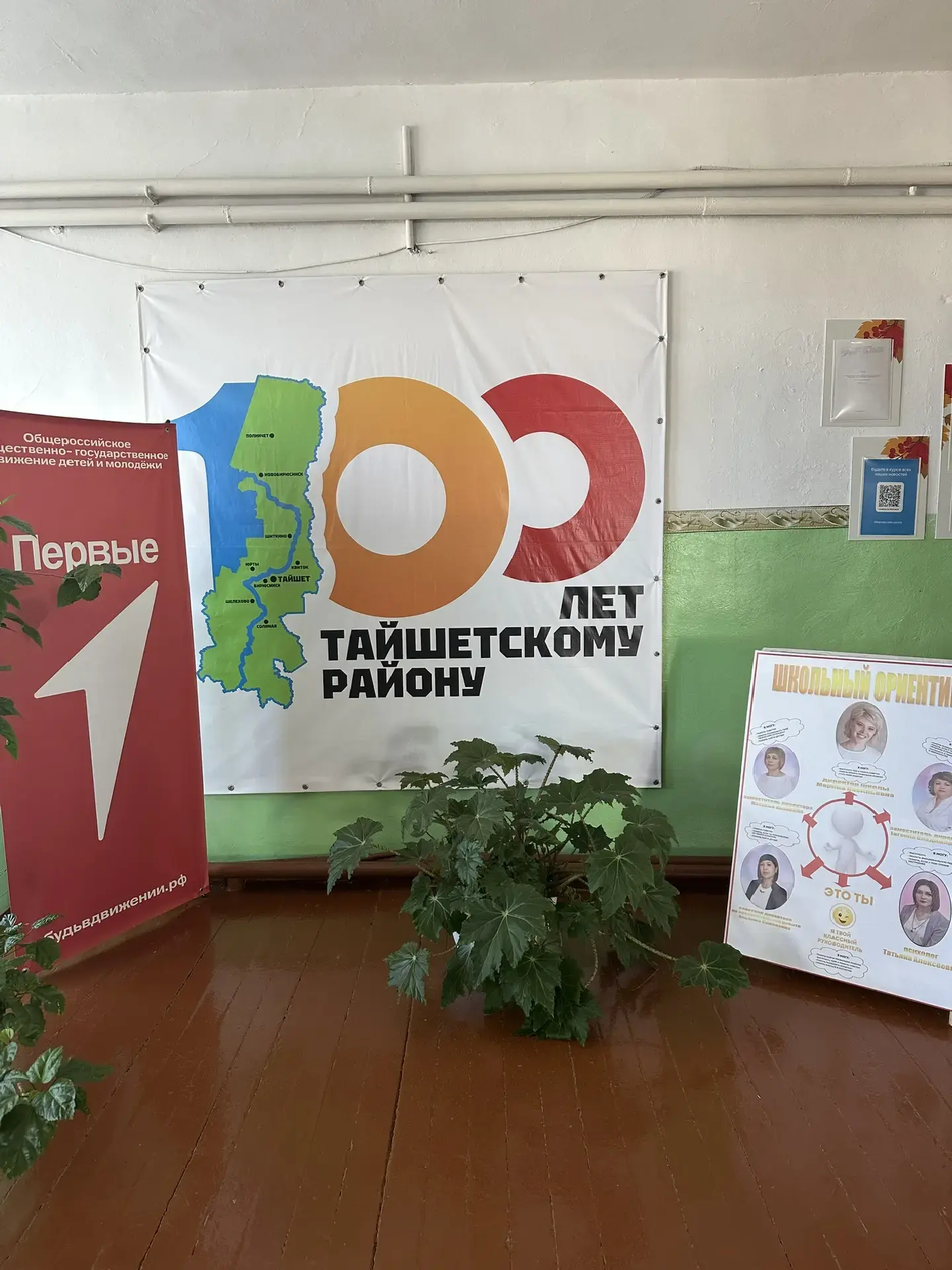 МКОУ Мирнинская СОШ