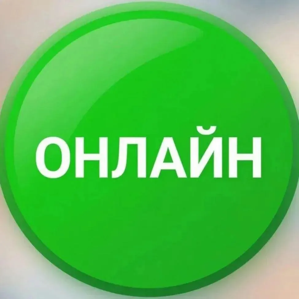Попутчики | Барахолка | Вакансии | Недвижимость | Отдам даром | Объявления | Работа | Авито | Новости | Соседи | Домовой чат | Знакомства | Вписки | Канал | Подслушано | ЧП | ДПС | Квартиры | Онлайн — канал в мессенджере MAX
