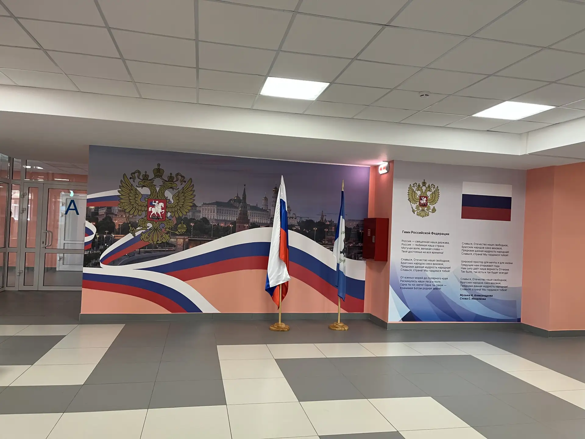 МБОУ "ООШ № 5" город Тулун