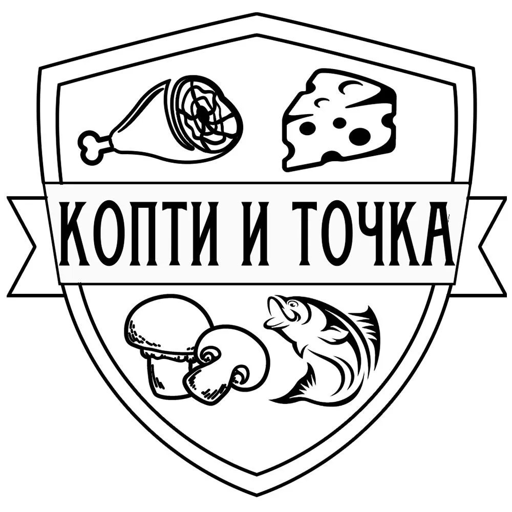 Копти и точка