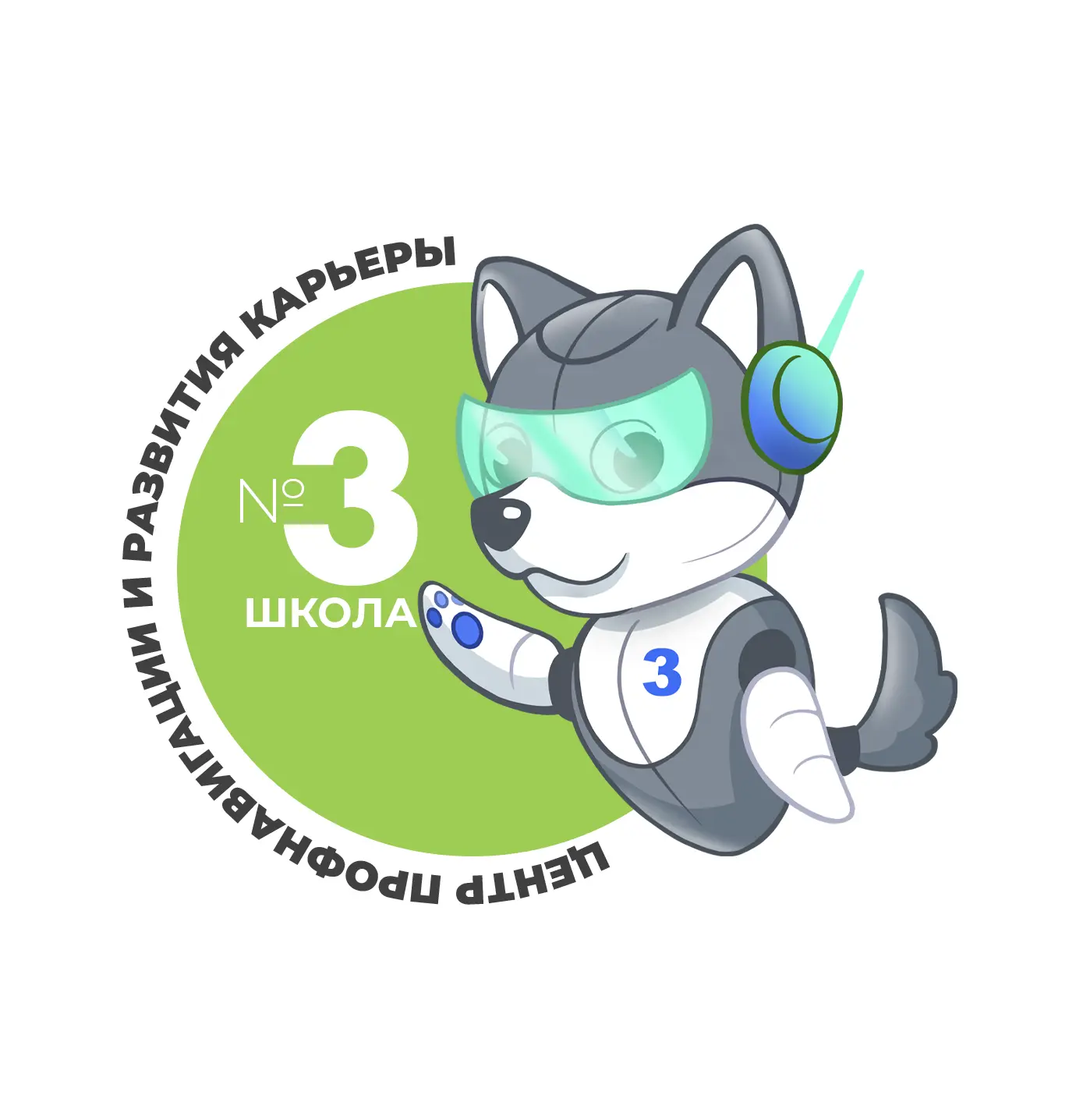 Школа №3 - Центр профнавигации и развития карьеры — канал в мессенджере MAX