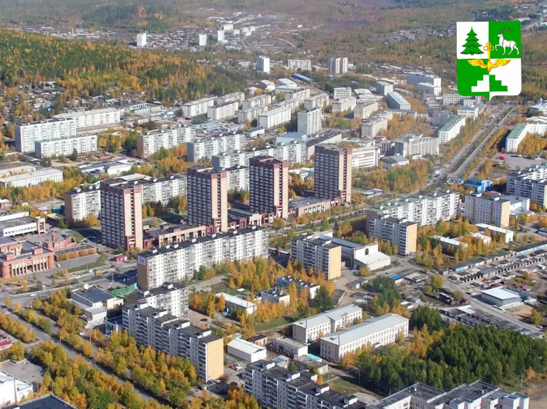Администрация города Тынды — канал в мессенджере MAX