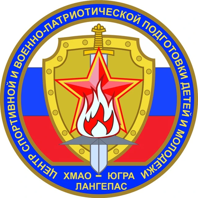 ЛГ МАОУ ДО "ЦСВППДМ"