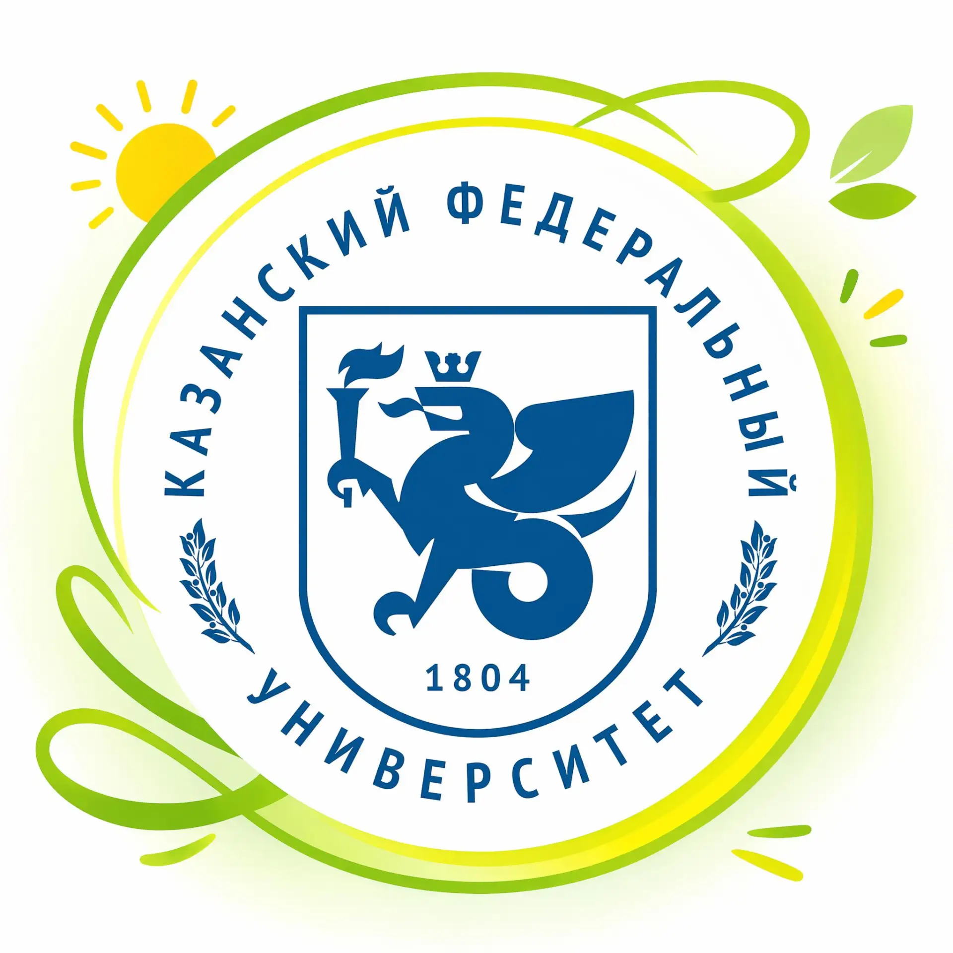 Казанский федеральный университет| КФУ — канал в мессенджере MAX