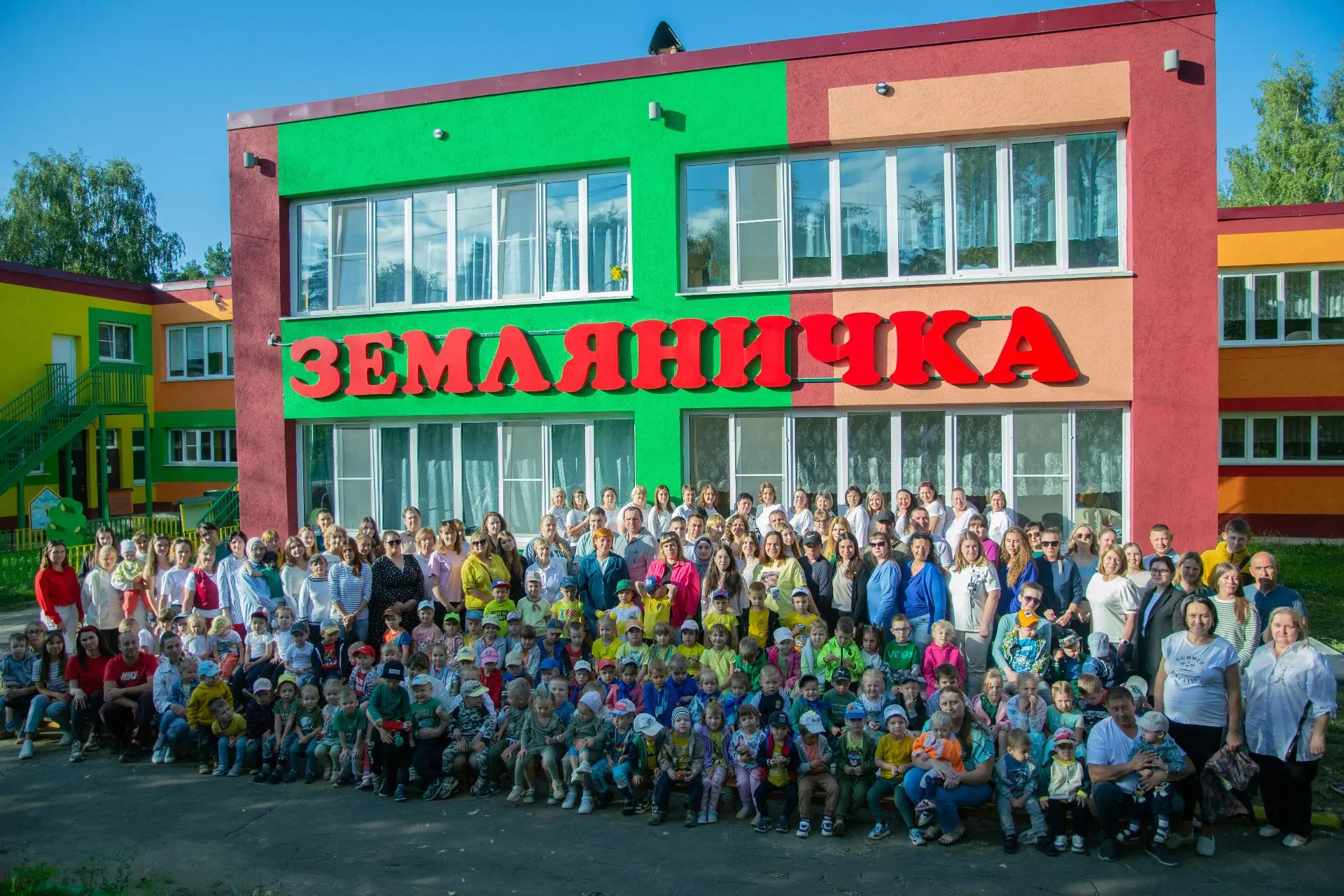 Детский сад № 33"Земляничка" г.о.г.Выкса
