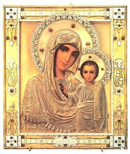 Евангелие. Библия. Православие