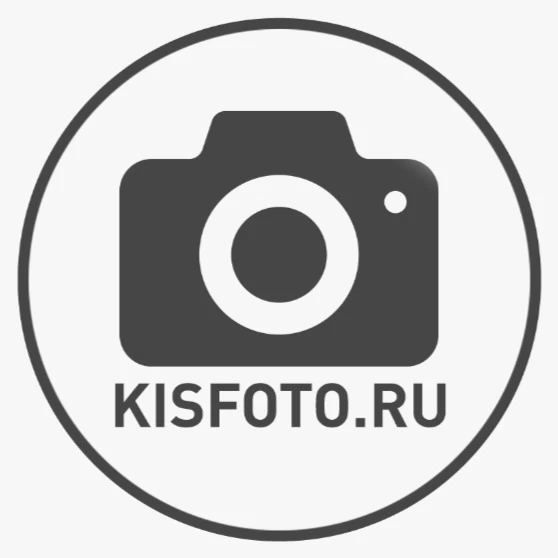 KISFOTO.RU — канал в мессенджере MAX