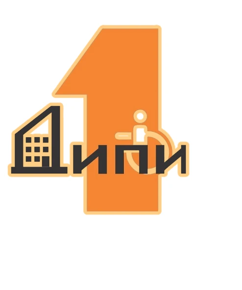 СПБ ГБСУСО «ДИПИ №1»