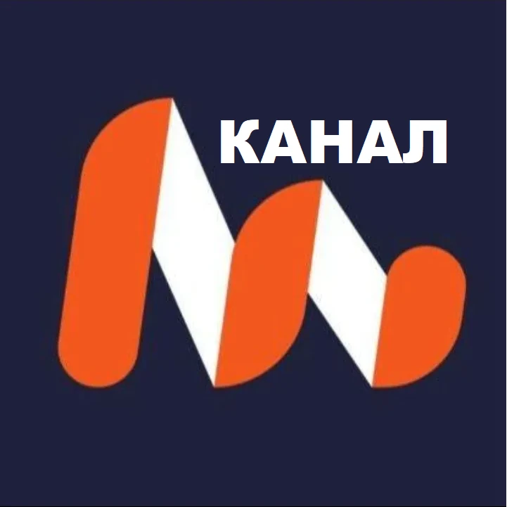 ММП выгодные тарифы