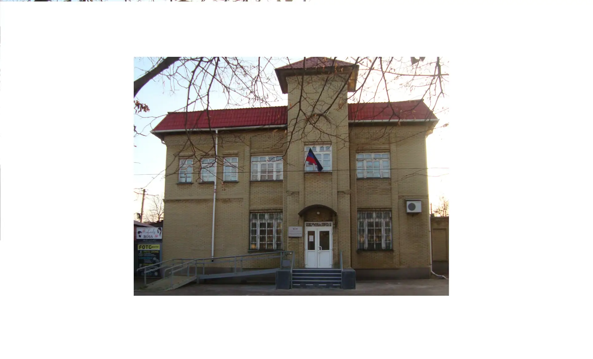 ФИЛИАЛ ГКУ СЗН ДНР В ЯСИНОВАТСКОМ М.О.