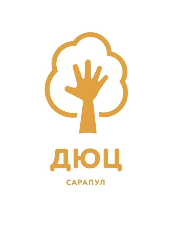 ДЮЦ Сарапул | Детско-юношеский центр — канал в мессенджере MAX
