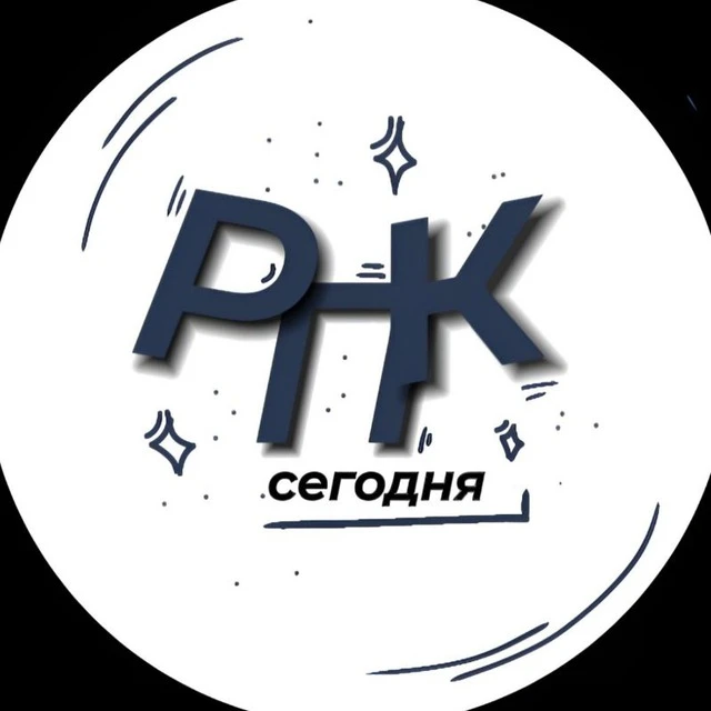 РПК сегодня — канал в мессенджере MAX
