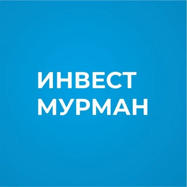 ИнвестМурман — канал в мессенджере MAX