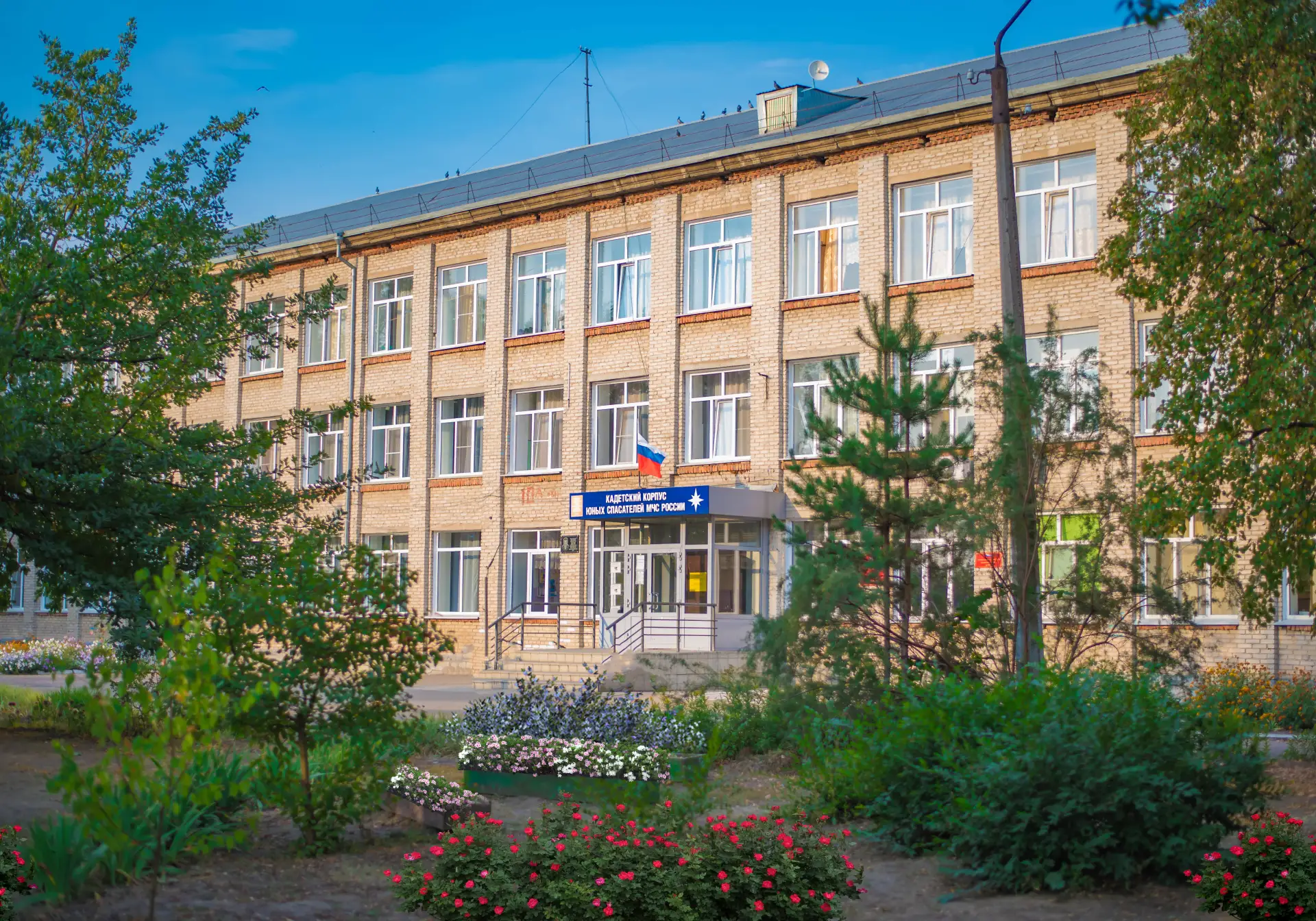 МБОУ СОШ 10 ККЮС — канал в мессенджере MAX