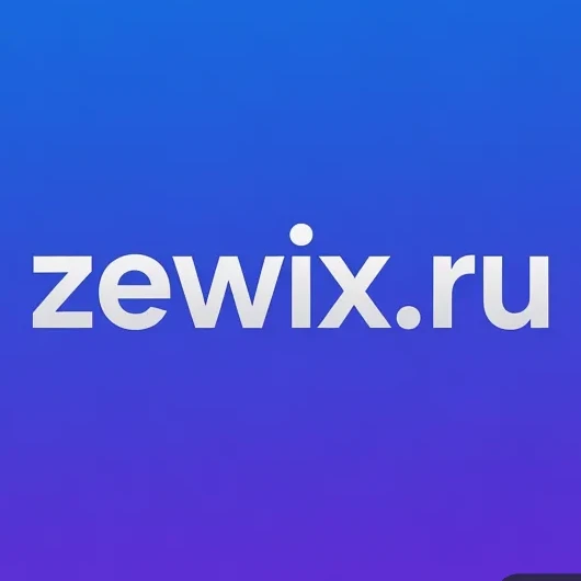 zewix.ru | ze-post | блог и новости — канал в мессенджере MAX