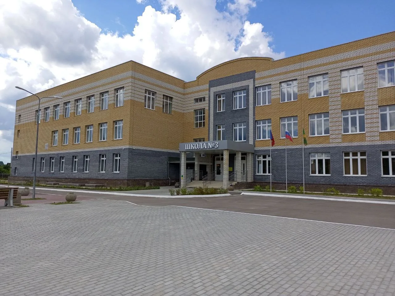 МБОУ ООШ №3 г. Камешково