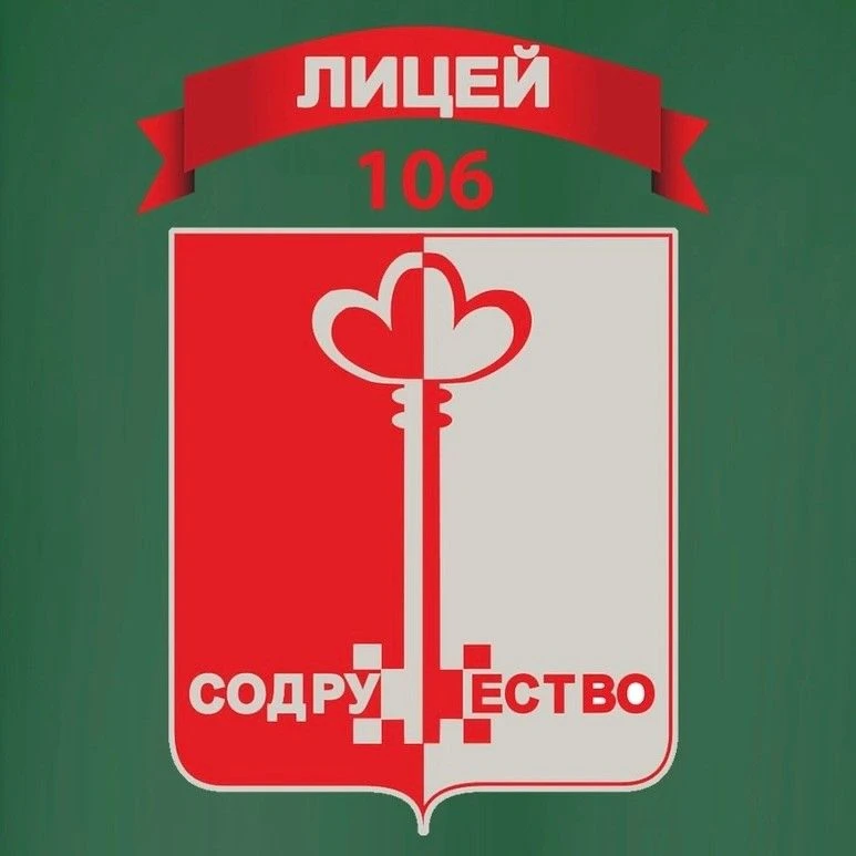"СОДРУЖЕСТВО" — канал в мессенджере MAX