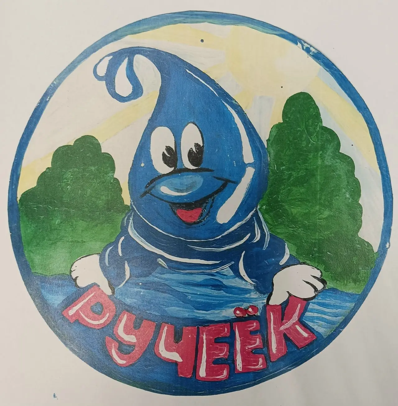 МБДОУ "Детский сад №40 "Ручеек" г. Псков