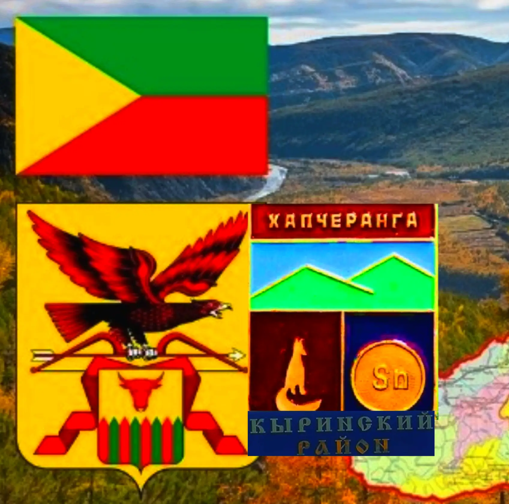 Логотип канала