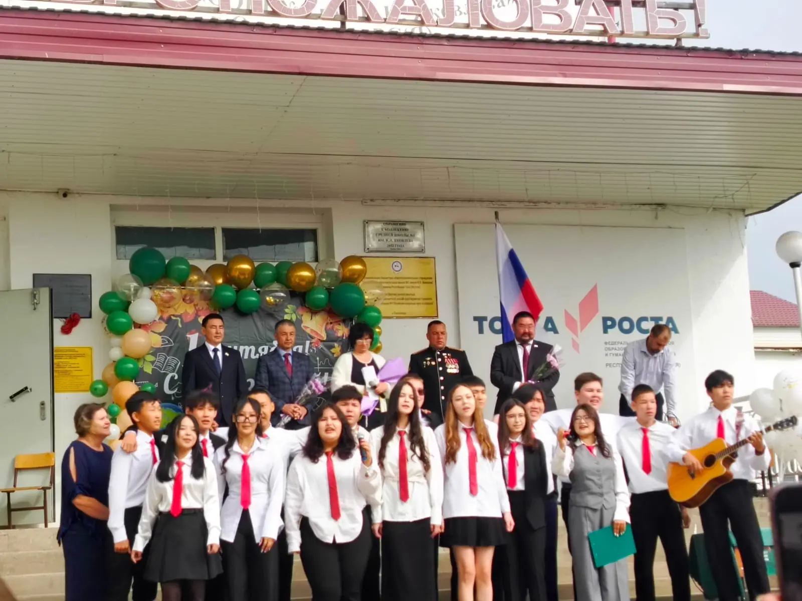 МБОУ СОШ 1 им. Н. Н. Яковлева г. Олекминск