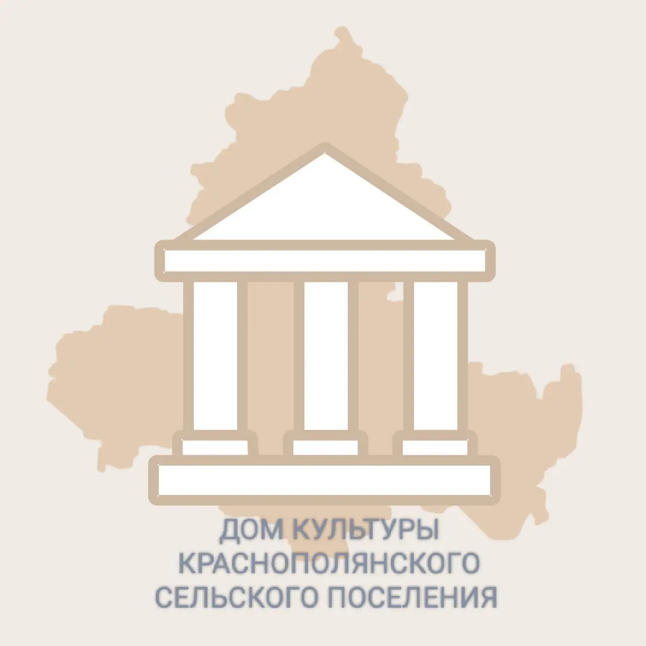МБУК "ДК Краснополянского СП" — канал в мессенджере MAX