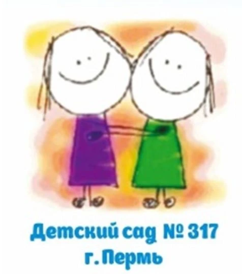 МАДОУ "Детский сад №317" г.Перми — канал в мессенджере MAX
