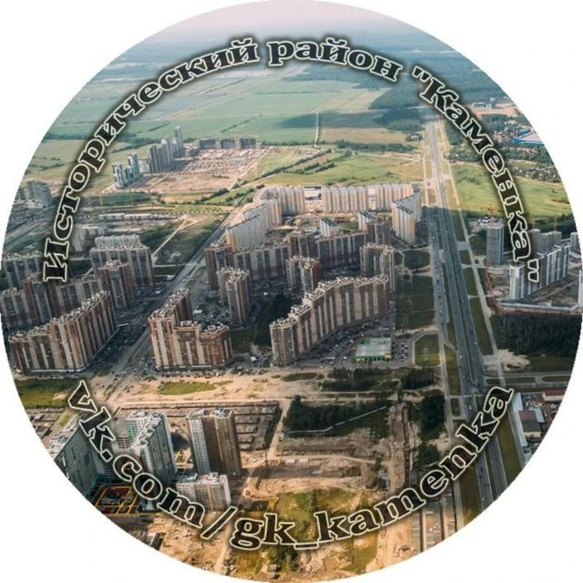 Каменка СПб