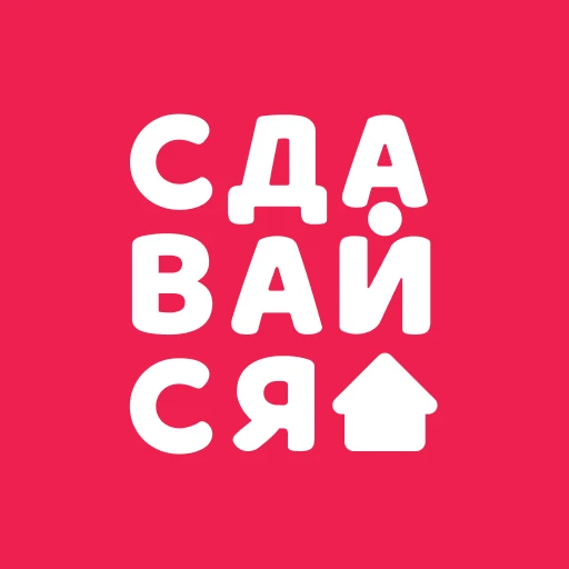 СДАВАЙСЯ на Суточно.ру! — канал в мессенджере MAX