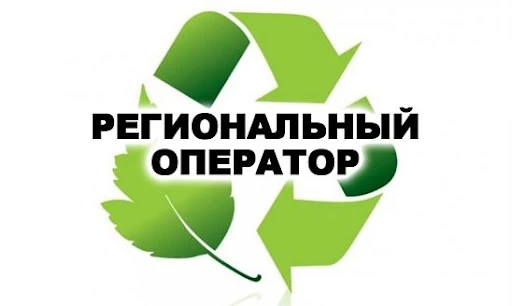 РО ТКО ООО "Андезит" — канал в мессенджере MAX