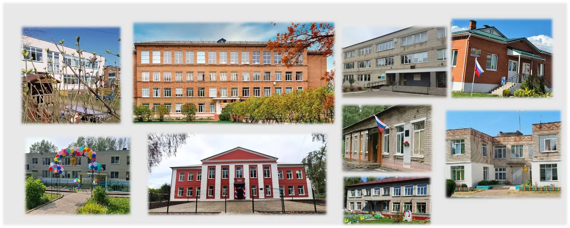 Образовательный комплекс "Перспектива" ЯМО