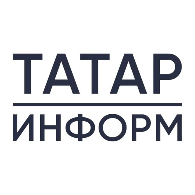 Татар-информ. Главное — канал в мессенджере MAX