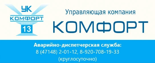 Логотип канала