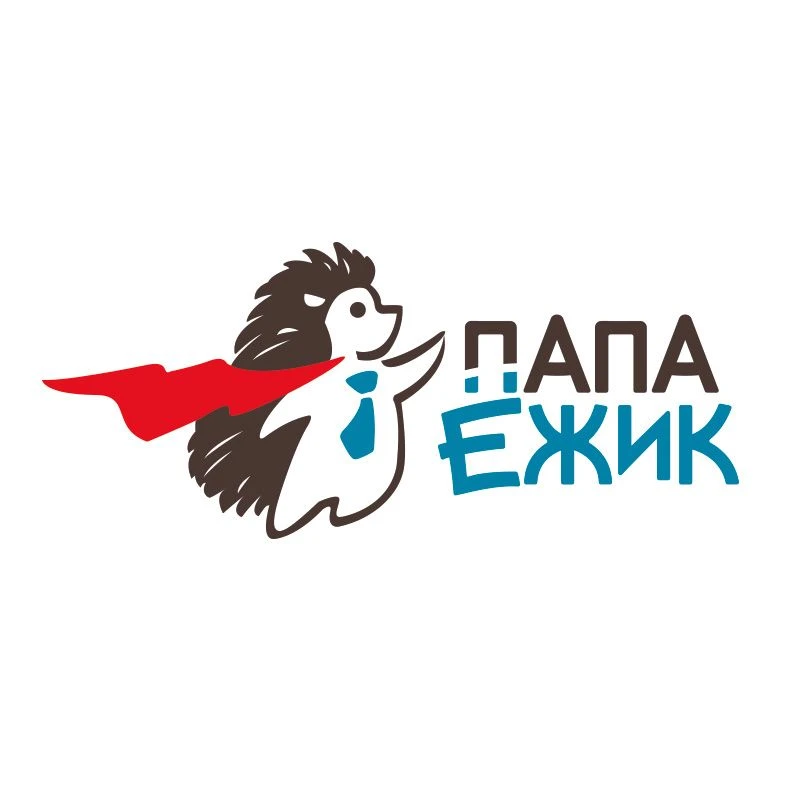 Папа Ёжик — канал в мессенджере MAX
