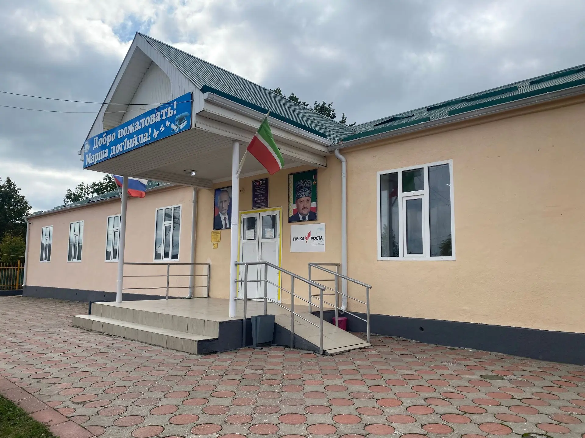 МБОУ "Джагларгинская СШ"