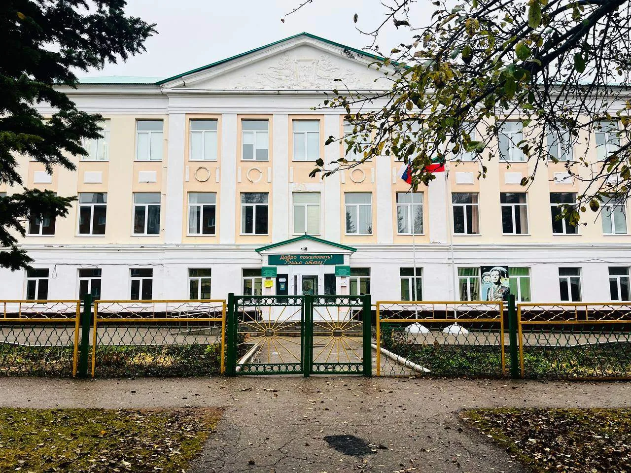 МБОУ "СОШ №3 им. Ю.А.Гагарина" БМР РТ