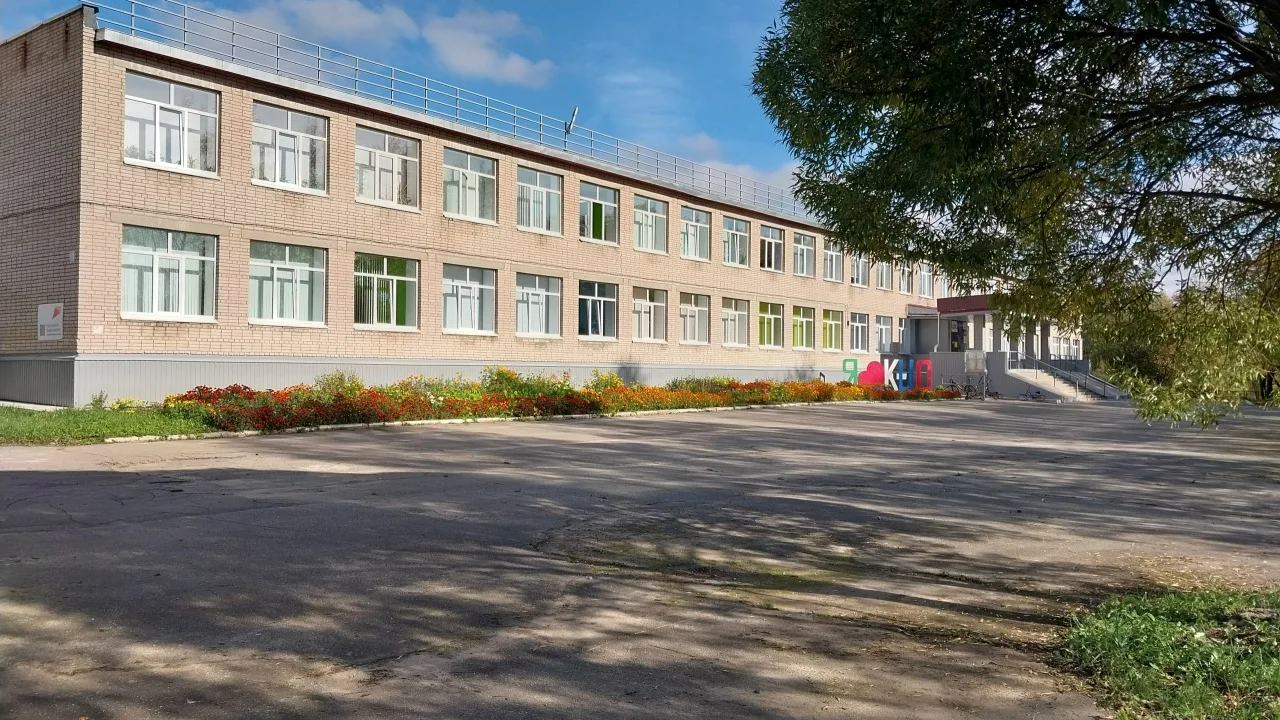 МОУ "Климовский центр образования" КЦО