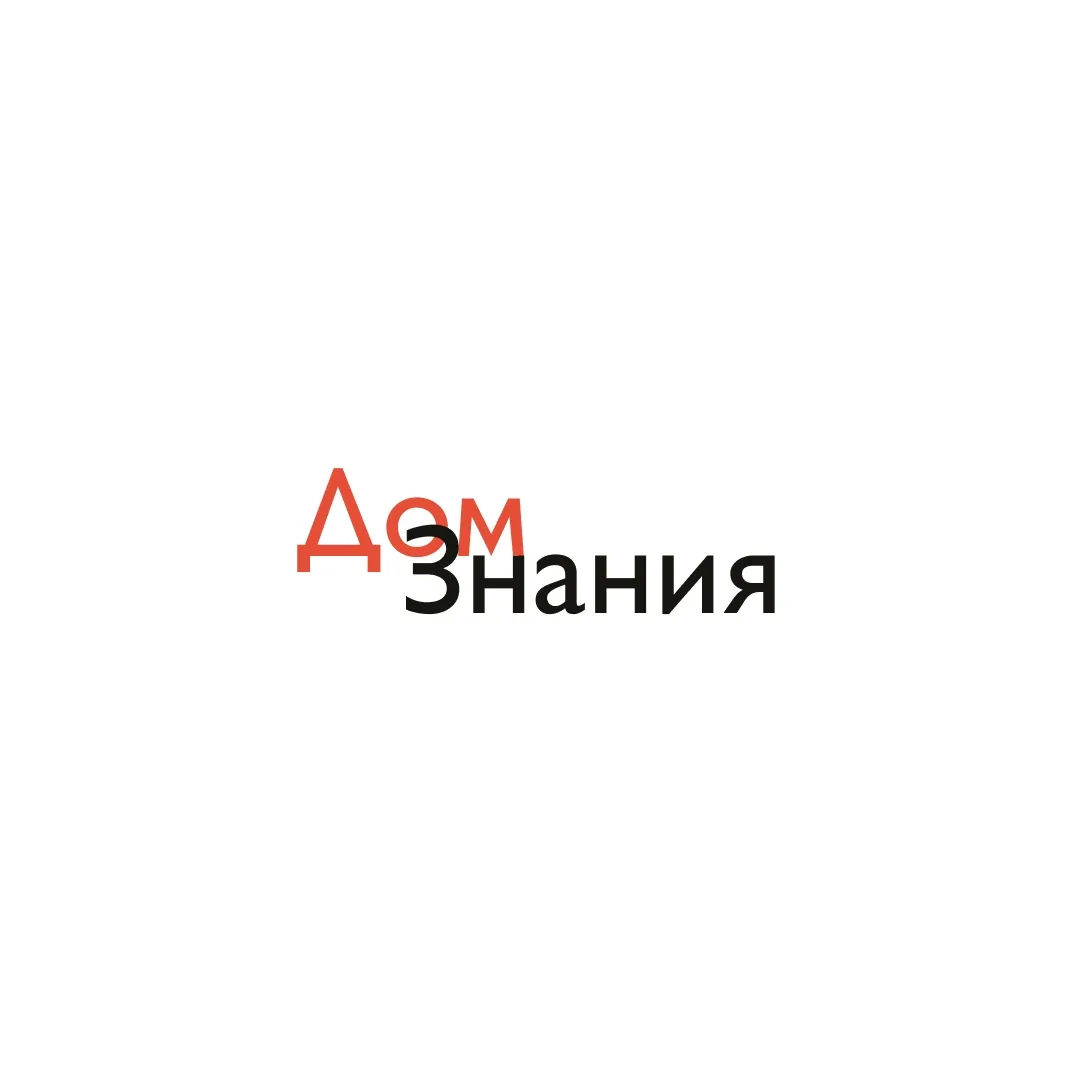 Дом Знания — канал в мессенджере MAX