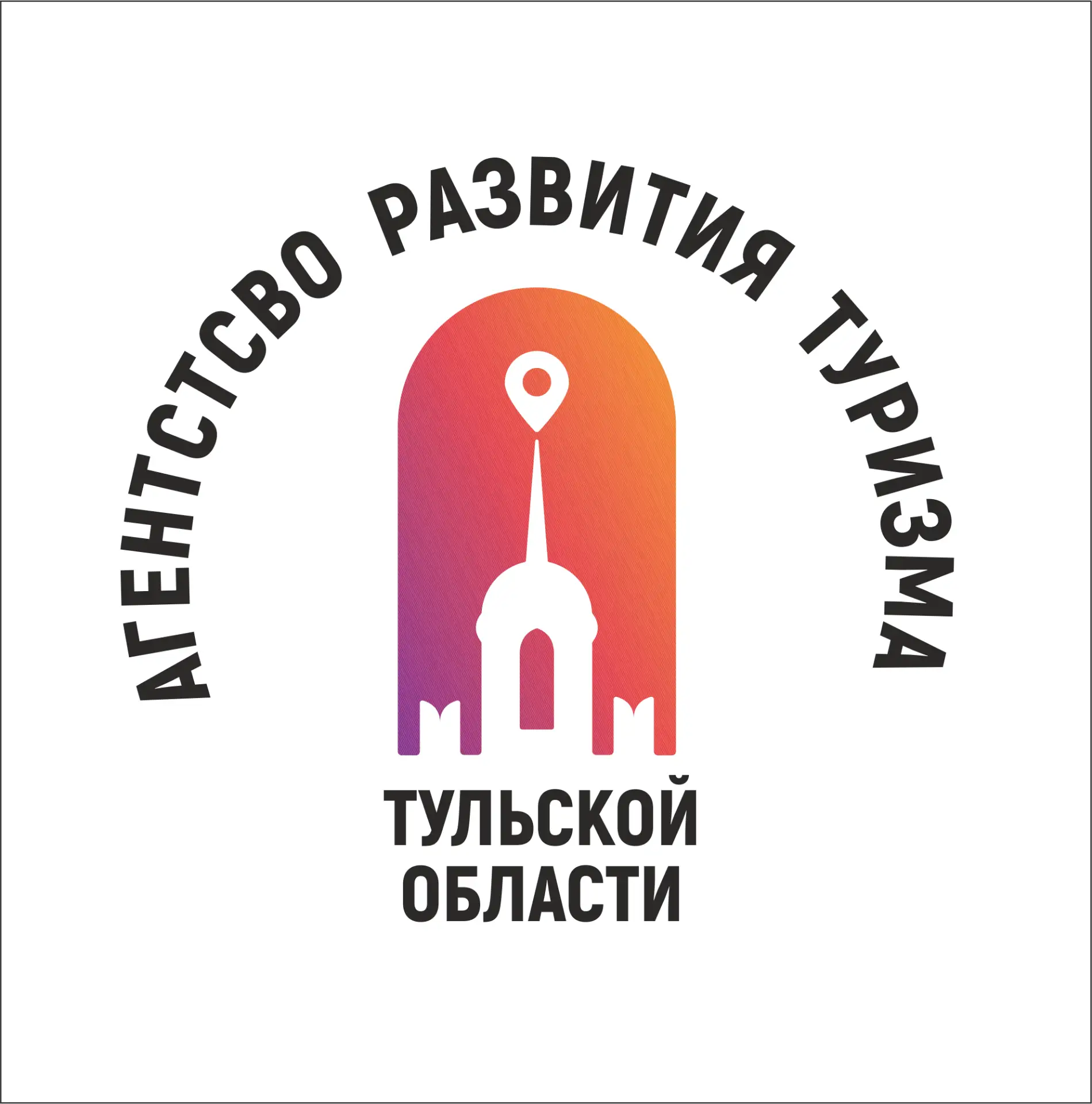 Фонд Агентство Развития Туризма Тульской области — канал в мессенджере MAX