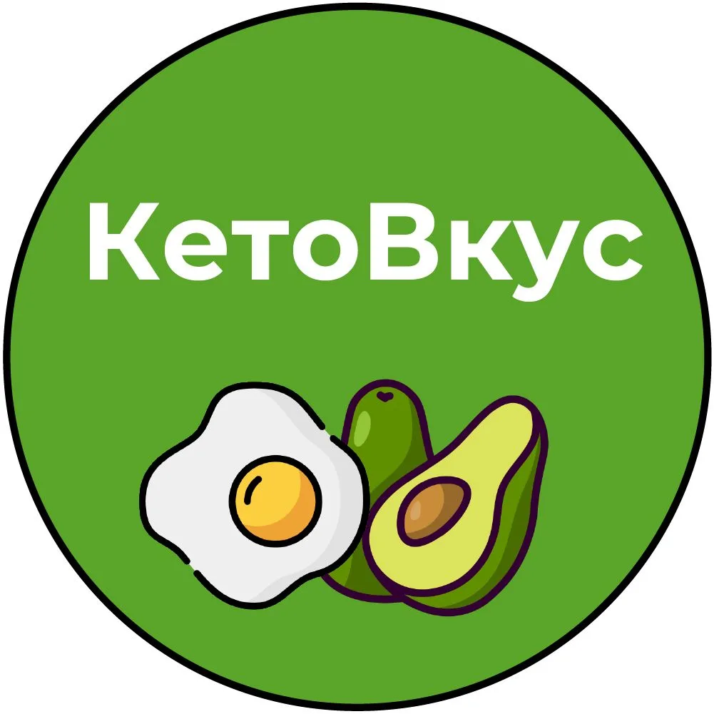 КетоВкус| Рецепты без сахара| Кето, НУП, диета, кетоз, Дюкан — канал в мессенджере MAX