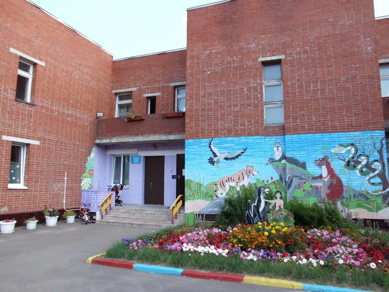 МДОУ "Детский сад №11 "Лесная сказка"