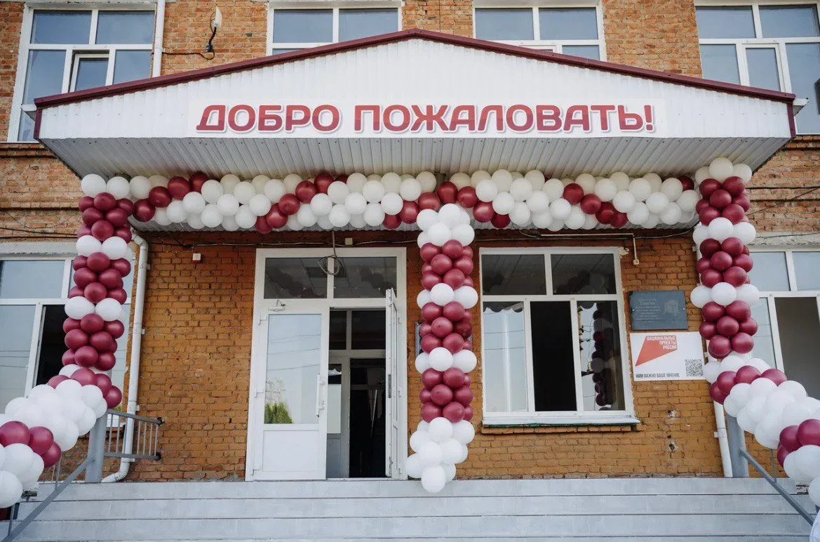 МБОУСОШ № 9 а. Урупского им.Тимова М.М.