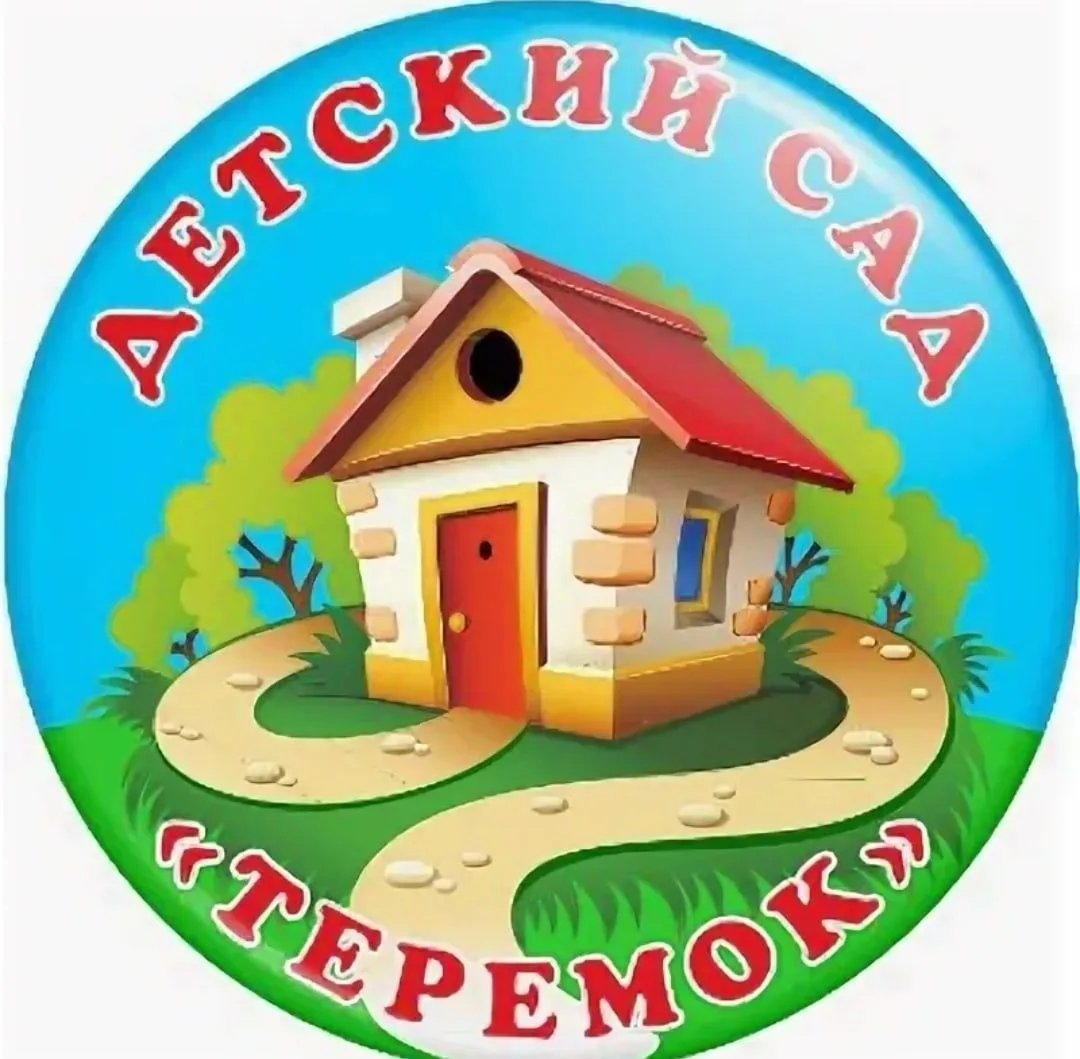 МДОУ №7 "Теремок" — канал в мессенджере MAX